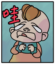 Rolling Eyes Portrait sticker #13943306