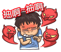 mobile game will do sticker #13943311