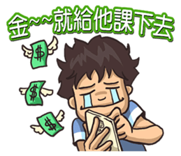 mobile game will do sticker #13943313