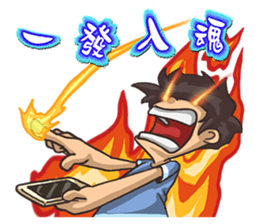 mobile game will do sticker #13943314