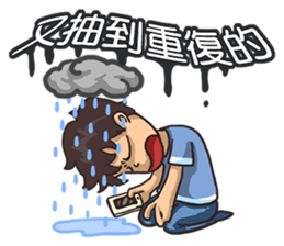 mobile game will do sticker #13943317