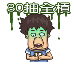 mobile game will do sticker #13943318