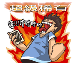 mobile game will do sticker #13943320