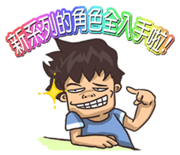 mobile game will do sticker #13943321