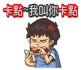 mobile game will do sticker #13943322