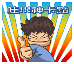 mobile game will do sticker #13943323