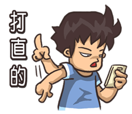 mobile game will do sticker #13943325