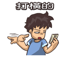 mobile game will do sticker #13943326