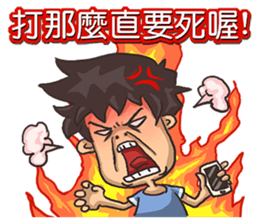 mobile game will do sticker #13943327