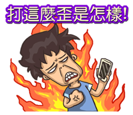 mobile game will do sticker #13943328