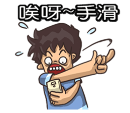 mobile game will do sticker #13943329