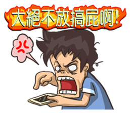 mobile game will do sticker #13943331