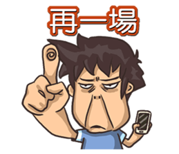 mobile game will do sticker #13943332