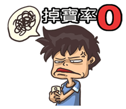 mobile game will do sticker #13943335