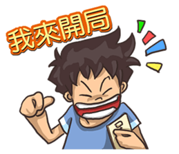 mobile game will do sticker #13943336