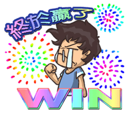 mobile game will do sticker #13943337