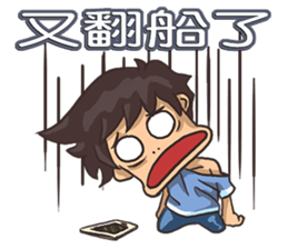 mobile game will do sticker #13943338