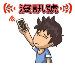 mobile game will do sticker #13943341