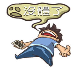 mobile game will do sticker #13943342