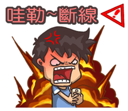 mobile game will do sticker #13943345