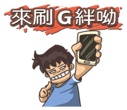 mobile game will do sticker #13943346