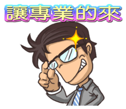 mobile game will do sticker #13943347