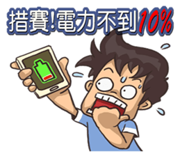 mobile game will do sticker #13943348
