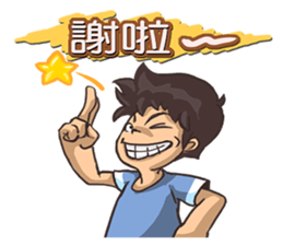 mobile game will do sticker #13943349