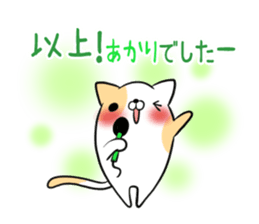 AKARI's exclusive sticker sticker #13943431