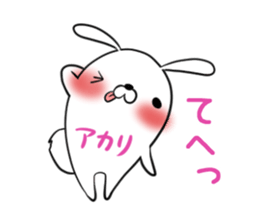 AKARI's exclusive sticker sticker #13943433