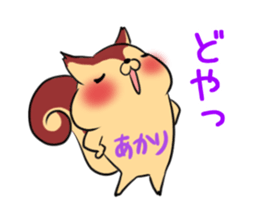 AKARI's exclusive sticker sticker #13943436
