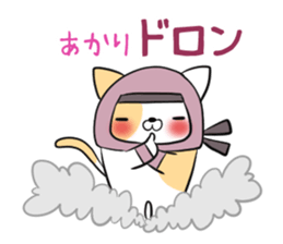 AKARI's exclusive sticker sticker #13943437