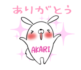 AKARI's exclusive sticker sticker #13943438