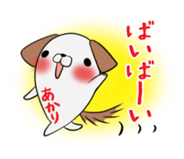 AKARI's exclusive sticker sticker #13943442