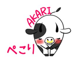 AKARI's exclusive sticker sticker #13943443