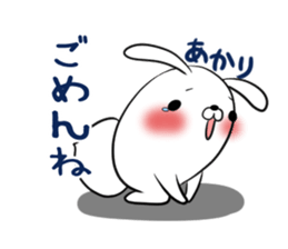 AKARI's exclusive sticker sticker #13943444