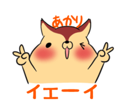 AKARI's exclusive sticker sticker #13943445