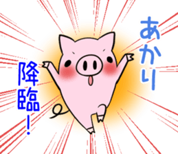 AKARI's exclusive sticker sticker #13943446