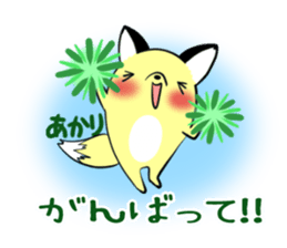 AKARI's exclusive sticker sticker #13943448