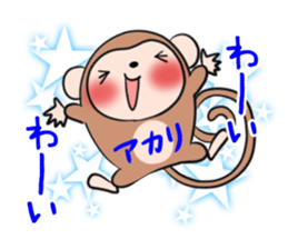 AKARI's exclusive sticker sticker #13943449