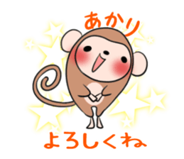 AKARI's exclusive sticker sticker #13943454