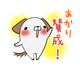 AKARI's exclusive sticker sticker #13943456