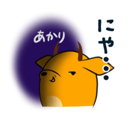 AKARI's exclusive sticker sticker #13943459