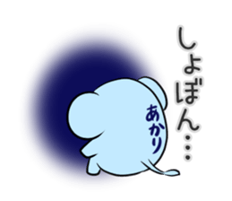 AKARI's exclusive sticker sticker #13943460
