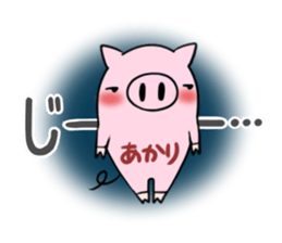 AKARI's exclusive sticker sticker #13943461