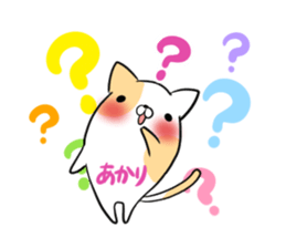 AKARI's exclusive sticker sticker #13943465