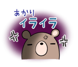 AKARI's exclusive sticker sticker #13943468