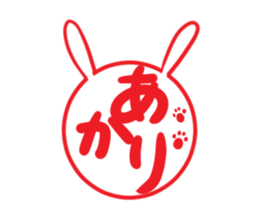 AKARI's exclusive sticker sticker #13943469