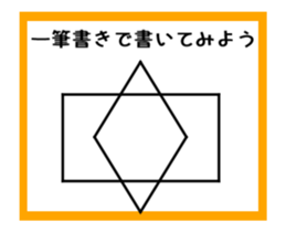 To draw a picture with a single stroke 3 sticker #13943510