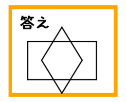 To draw a picture with a single stroke 3 sticker #13943511